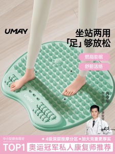 แผ่นรองนวดเท้าแบบยืดหยุ่นสำหรับวิ่งช้าๆ แผ่นรองนวดนิ้วเท้าแบบจีนโบราณ Umay แผ่นรองนวดนิ้วเท้าสำหรับวิ่งในร่ม