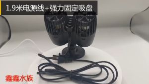 Wave Maker Akuarium Kipas Pembuat Arus Ombak Pompa Arus Air Aquarium Mesin Wavemaker Kolam Ikan