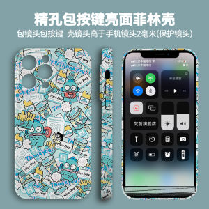 เคสโทรศัพท์มือถือแบบครอบเต็ม ดีไซน์การ์ตูนสีสันสดใส ด้านล่างแบบด้าน ป้องกันการตกหล่น สำหรับ Apple 16 14pro 13 15 12 Huawei Mate60pro/P70pro