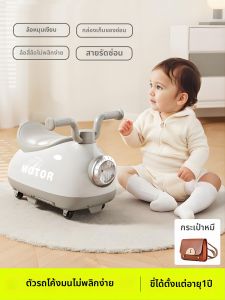 YIHECHUYAO | For 0-3 Years Multifunctional Omnidirectional Wheeled Twist Car