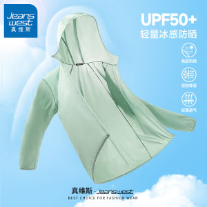 Jeanswest Mens Summer Outdoor Ice Silk Lightweight Sun Protection Clothing Loose Fit UPF50+ UV Protection Long Sleeve Hoodie