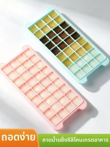 TAFUMAN | Food Grade Home Ice Cube Molds