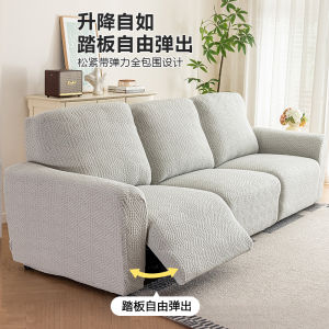Thickened Four Seasons Universal Electric Three-Seater Sofa Cover Full Wrap Dustproof Protection Cover Modern Minimalist Style