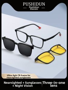 PUSHIDUN | Prescription Adjustable UV Protection Polarized Sun Glasses