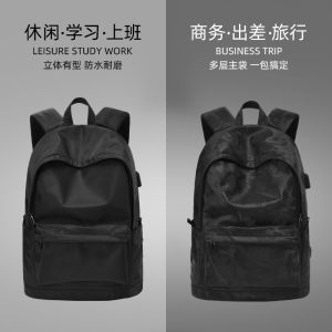 Large Capacity Waterproof Travel Leisure Mens Backpack Fashionable Oxford Cloth Computer Bag for Young Students And Women