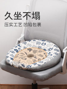 Office Cushion Chair Cushion Work Student Chair Mat Handy Gadget Seat Cushion Long Sitting Seat Cushion Chair Cushion Butt Cushion