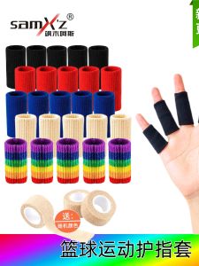 Sports Finger Guard Finger Stall Basketball Finger Guard Finger Joint Protective Cover Finger Guard Handy Gadget Elastic Self-Adhesive Bandage Volleyball