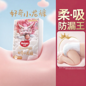 Huggies | Baby Diaper Pants - Dragon Baby Pants