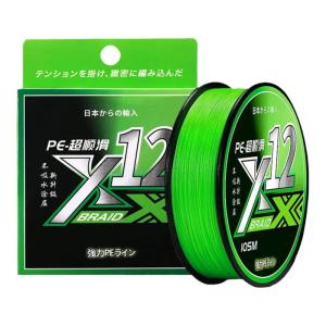 JUQINWANG | Long-Casting Special Braid Fishing Line