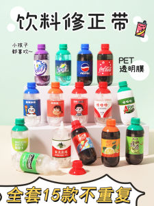 Portable Mini Correction Tape Student Special Beverage Bottle Soda Correction Tape Cute Creative High Aesthetic Value