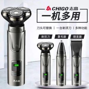 Feinette Three-in-One Shaver Multifunctional Hair Clipper Nose Hair Repair New Arrival Men Electric Shaver Sideburns Shaving