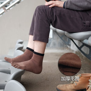 Thickened Cotton Five-Finger Mens Socks Winter Warm Towel Pure Cotton Mid-Calf High Waist Separate Toe Socks Home Comfortable