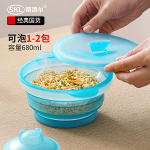 SKL Silicone Foldable Bowl Portable Travel & Outdoor Retractable Instant Noodle Bowl Pacifier Grade Silicone Picnic Lunch Box