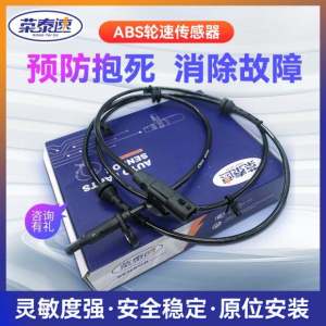Quality Car Sensor for Changan CX20 CX30 CX70 Front And Rear Wheel Speed ABS Sensor Automotive Parts And Accessories