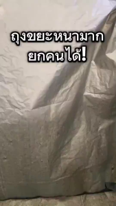 ถุงขยะม้วน ไร้กลิ่น จุของได้เยอะ30×40 24×28 36×45  สุดคุ้ม ดำ เกรด A ถุงขยะ รับน้ำหนักได้ดี  ขนาดให้เลือก ไม่รั่วซึมง่าย ได้มาตราฐาน ถุงขยะ18×20