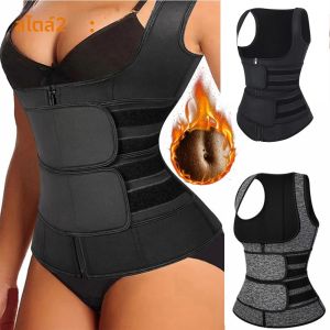Neoprene เทรนเนอร์เอวซาวน่าผู้หญิง FAT Burn เหงื่อซาวน่าสําหรับลดน้ําหนักหน้าท้อง Slimming Shapewear Trimmer เข็มขัด