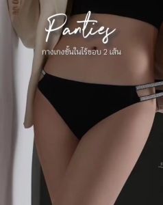 ชุดชั้นในผ้าไหมน้ำแข็งสไตล์ญี่ปุ่น สำหรับผู้หญิง สีดำ/ขาว/แดง วัสดุนุ่มสบาย ไซส์ใหญ่