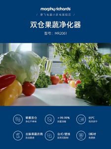 Mesin Pencuci Otomatis Tanpa Kabel & Sterilisasi Rumah Tangga