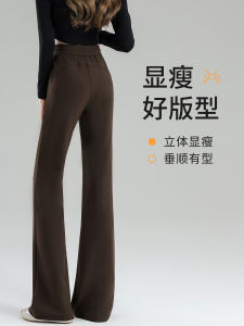 Cafe Brown High Waist Straight Leg Bell Bottom Pants Womens Casual Autumn Sporty Small Size Flared Pants Asymmetrical Commute Style