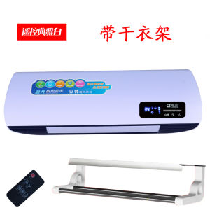 Wall-Mounted Electric Heater Camel Brand Remote Control Timed Waterproof Bathroom Use Quick Heating Two-Purpose Ceramic Heating