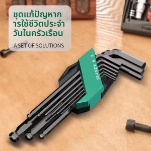 MONLEYTA | Original German High Strength Inner Hex Wrench Set Plum Blossom Hex Key Multi Functional Automatic 6 Angle Wrench Tool