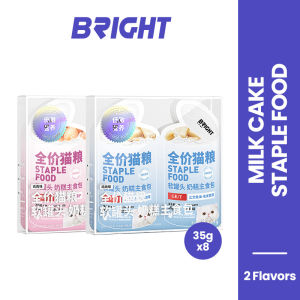 Bright/布兰德 Cat Staple Wet Food Pouch Canned Sheep Milk Weight Control Kitten Wetfood Kucing (35gx8 pouches) 双联奶糕包主食猫罐头