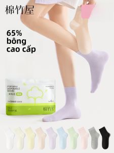 B&C.Room | Vớ Mid-Calf Chống Hôi Một Lần Sử Dụng