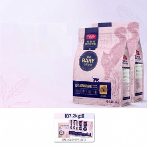 MYFOODIE | Delicious Freeze-dried Main Food Complete Nutritious Cat Food