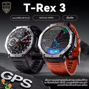 ต้นฉบับทีเร็กซ์ 3 2025 สำหรับอมาซฟิตทหาร GPS สมาร์ทวอทช์ในตัวเข็มทิศเครื่องวัดระยะสูง 10ATM กันน้ำกีฬาสมาร์ทวอทช์ผู้ชายผู้หญิง