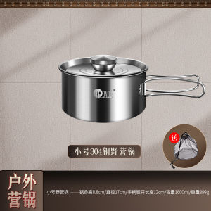 Portable Outdoor Camping Cooking Utensils Island Strange Stove Pot Set Cassette Stove Picnic Pot Stainless Steel Travel Gear