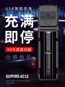 Professional Durable Battery Charger 18650 26650 21700 Batteries