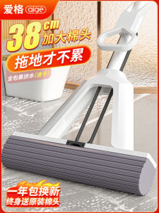 Sponge Mop For Home 2024 New Arrival Mop Hand Washing Free Mop Strong Absorbent Mop Fold Collodion Cotton Mopping Gadget