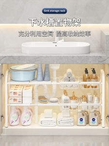 Bathroom Sink Storage Rack Toilet Basin under Sink Organizer Nordic Style Adjustable Height Bathroom Accessories Metal Shelf