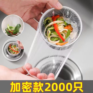 Disposable Kitchen Sink Strainer Drain Filter Net Dishwashing Sink Cleaning Drainage Vegetable Washing Basin Sewer Leftovers