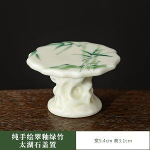 Hand-Painted Chinese Style Ceramic Tea Ceremony Accessories Green Bamboo High Footed Taihu Stone Lid Tea Mat Tea Way Ornaments