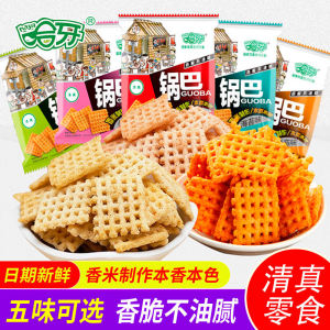 Haya Halal Spicy Rice Cracker Snack Weights Varies Leisure Food Xian Specialty Large Size 200g from Shaanxi Province China