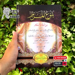 Kitab Bulughul Maram Hard Cover