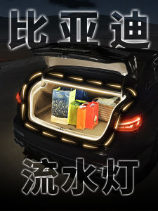 ตีไปหยวนซีล 06X เรือพิฆาต 05 ฉินแอลพลัสฮัน DMI ด้านหลังบรรยากาศโคมไฟอุปกรณ์ตกแต่งรถยนต์ภายใน