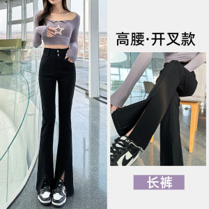 High Waist Flared Base Layer Pants Womens Spring Autumn Style Outerwear Slit Design Slimming Effect Casual Long Pants