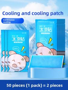 FASHEHAN | Cooling Ice Stickers for Summer