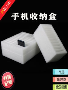 New Mobile Phone Storage Box Foam Multi-grid Storage Box Screen Film Desktop Management Foam Box Plastic Shelf Organizer