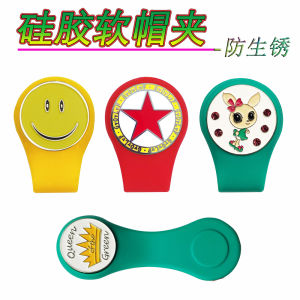 Golf Silicone Ball Hat Clip Mark Fashion Mark with Magnetic Cute Clip Sporting Goods Trendy Ballmarker