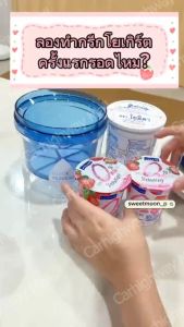 24ชั่วโมง UTOOKII กรองชีส พร้อมฝาปิด รายละเอียดสถิติการใช้ สเตนเลส สำหรับครัวเรือน ให้กับฝ่ายแยกนมเหลือง