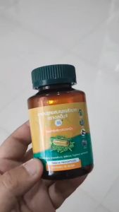 งานรอทใหม่ (ของแท้100%) 💥เจอปลอมยินดีคืนเงิน💥   เพชรสังฆาต+ ริดสีดวง  ยาแคปซูลเพชรสังฆาตSN9 ยาแผนไทย ยาริดสีดวงทวาร เพชรสังฆาต လိပ်ခေါင်းရောဂါ