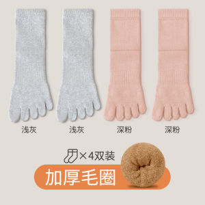 Thickened Fleece Winter Warm Five-Finger Womens Socks Mid-Calf Winter Thickened Fluffy Towel Socks Ladies Separate Toe Socks