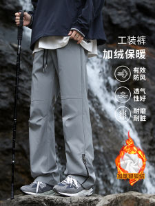 Quần Ống Đứng Dày Lót Lông Cừu Chống Thấm Nước Cho Thanh Thiếu Niên Mùa Thu Đông Quần Leo Núi Ngoài Trời Chống Gió Quần Thể Thao Rộng Rãi