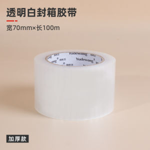 Băng Keo Dán Bao Bì Trong Suốt Siêu Rộng Độ Dính Cao BOPP Dùng Để Đóng Gói Quần Áo Chống Thấm Nước Màu Vàng