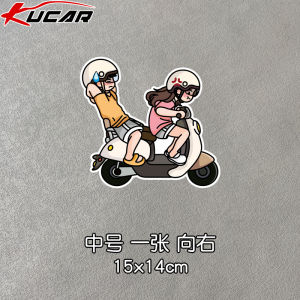 Trang Trí Chống Thấm Nước Chống Nắng Hoạt Hình Cặp Đôi Nhãn Dán Hoa Văn Nhỏ Cho Xe Đạp Điện Và Ô Tô Pin Đề Can Che Vết Xước