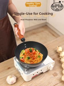 Non-stick Egg Frying Pan for One Person