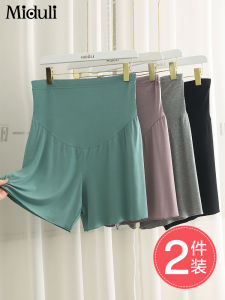 Maternity Shorts Summer Thin Home Wear Pants Loose Base Layer Safety Pants Prevent Exposure Summer Outfit Pregnant Women Trousers